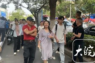 达科：我们对特雷-杨的防守做得不好 沟通不到位